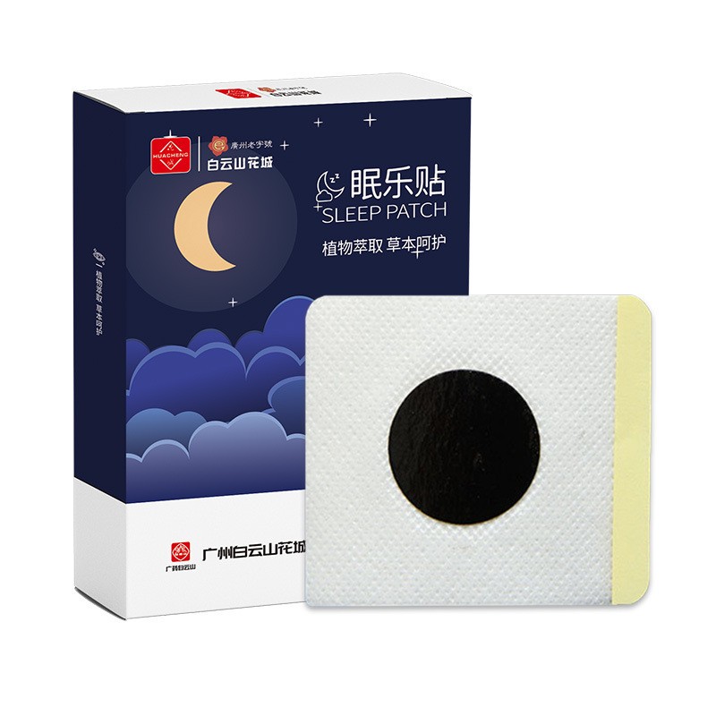 白雲山華城眠楽パッチ、お灸パッチ、ツボ軟膏、携帯用安眠パッチ、よし草睡眠パッチ、安眠パッチ|undefined