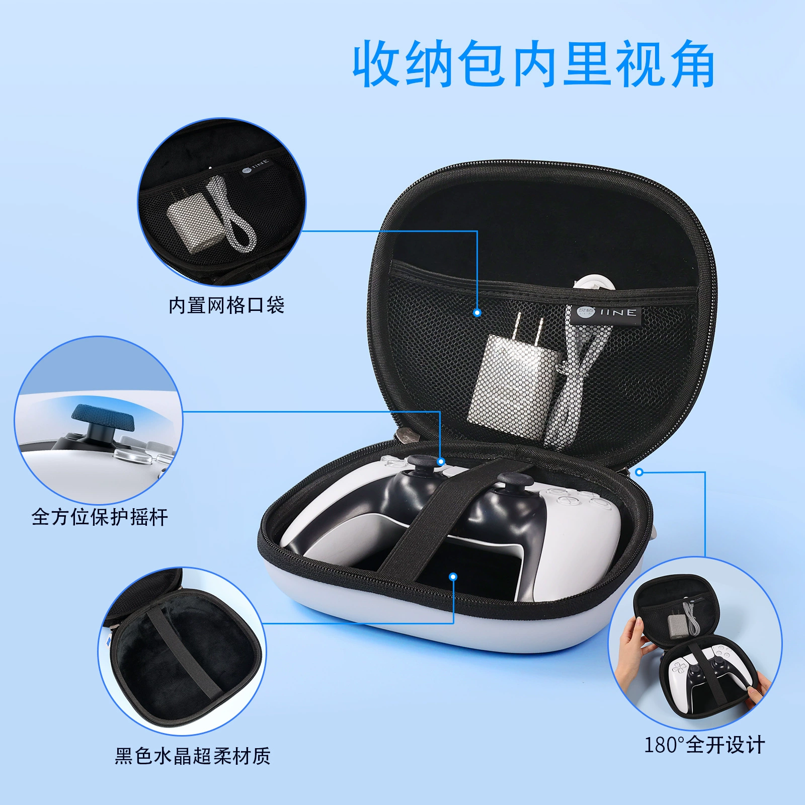 Sony, handle, organizer bag, protective controller