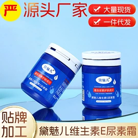 护手霜;防虫防蛀;面霜