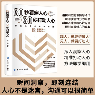 30�뿴������30�������� ����W���T���A���� ��ͨ���ɕ���