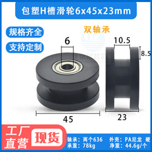 ����H���S�л�݆Ƥ��݆����������݌�݆�L�ӻ�݆6*45*23