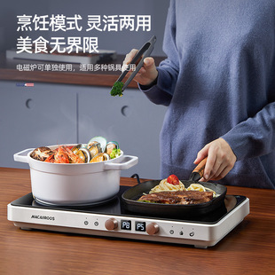 McCarro MC-IH2218 multi-function cooking pot electric hot pot multi-purpose pot barbecue pot electric frying pan Poly Hi pot