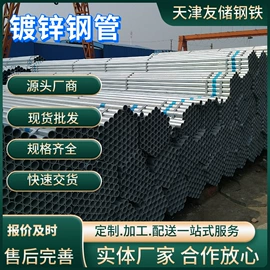 方管;角钢;镀锌管