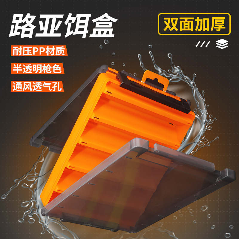 double-sided electronic storage box for fishing
