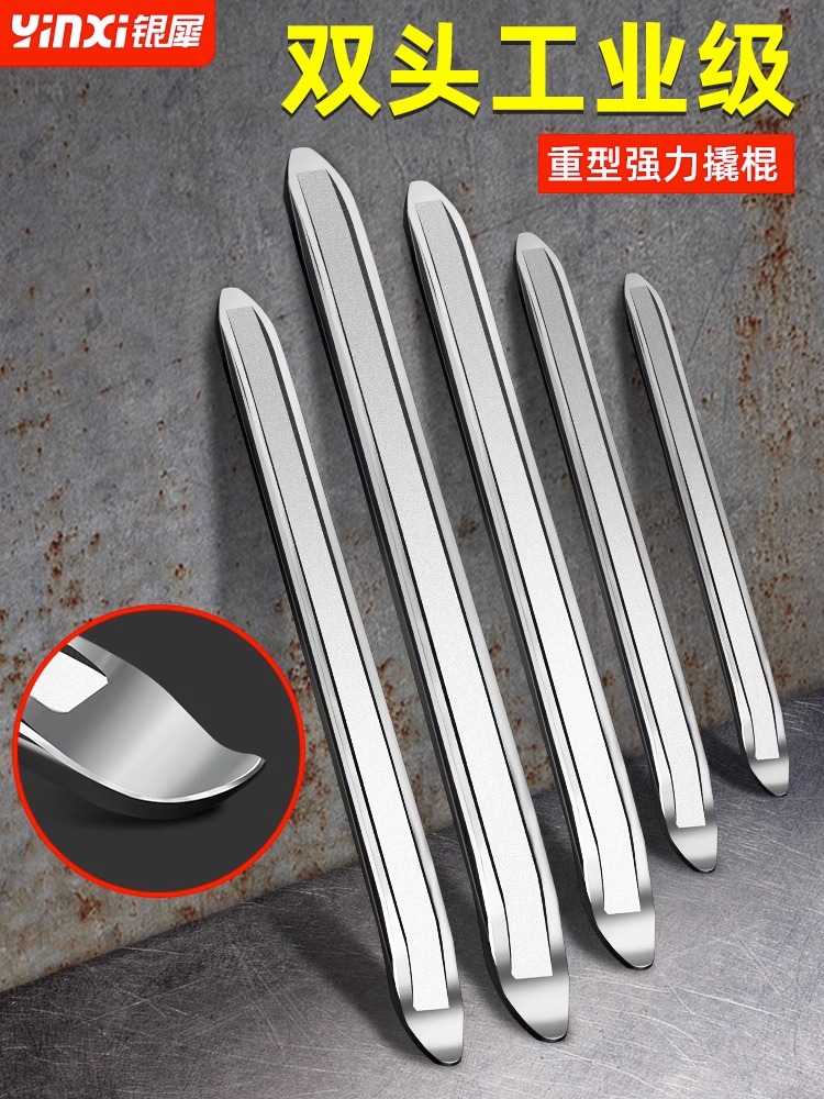 扒胎工具撬棍撬胎棒车用拆电动车轮胎补胎神器拆卸摩托车换胎撬棒