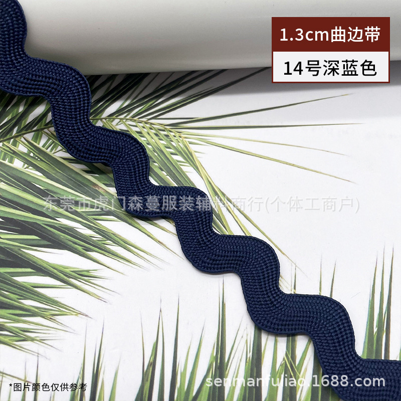 Color 1.3cm poliéster onda encaje en forma de S borde cursivo marinero cinturón ropa cortina sombrero zapatos accesorios borde decorativo