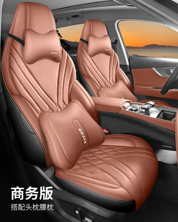 2026 new Chery Tiggo 7 car seat cushion, perforated leather, breathable, full-coverage, all-season seat cover