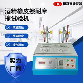 疲劳试验机;其他试验箱;拉力试验机