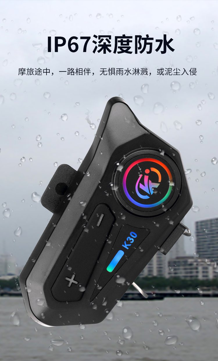Wireless Intercom Cycling Helmet Bluetooth Headset Waterproof Noise Reduction Call Multi-Function Headset Interconnection Full Helmet Half Helmet New
