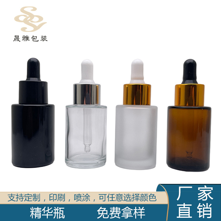 厂家现货化妆品包材30ml精油瓶 滴管瓶精华液瓶 分装瓶30ml精华瓶
