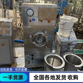 反应釜;储罐;混合机