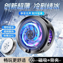 �¿��ֻ�ɢ�����뵼��SR17�����������併�´����Ӵ�ָ��sr09ϵ��