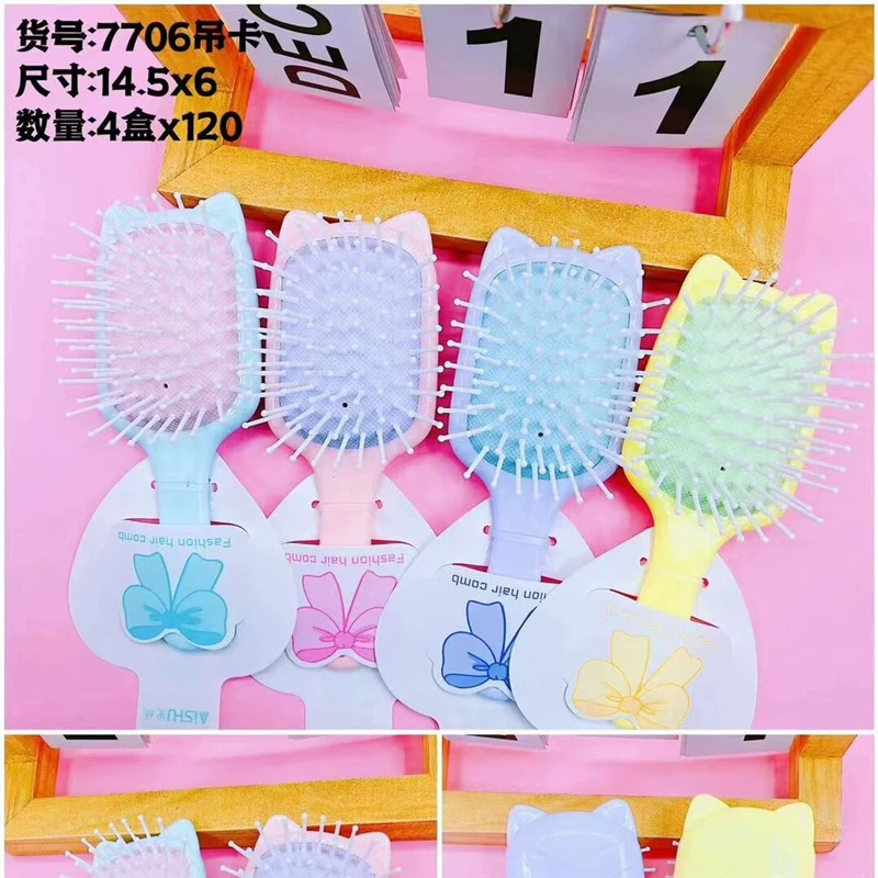 Новый цвет подушки безопасности надувной подушки массажная расческа полукруглая головка большая доска парикмахерская расческа мультяшная подушка безопасности расческа