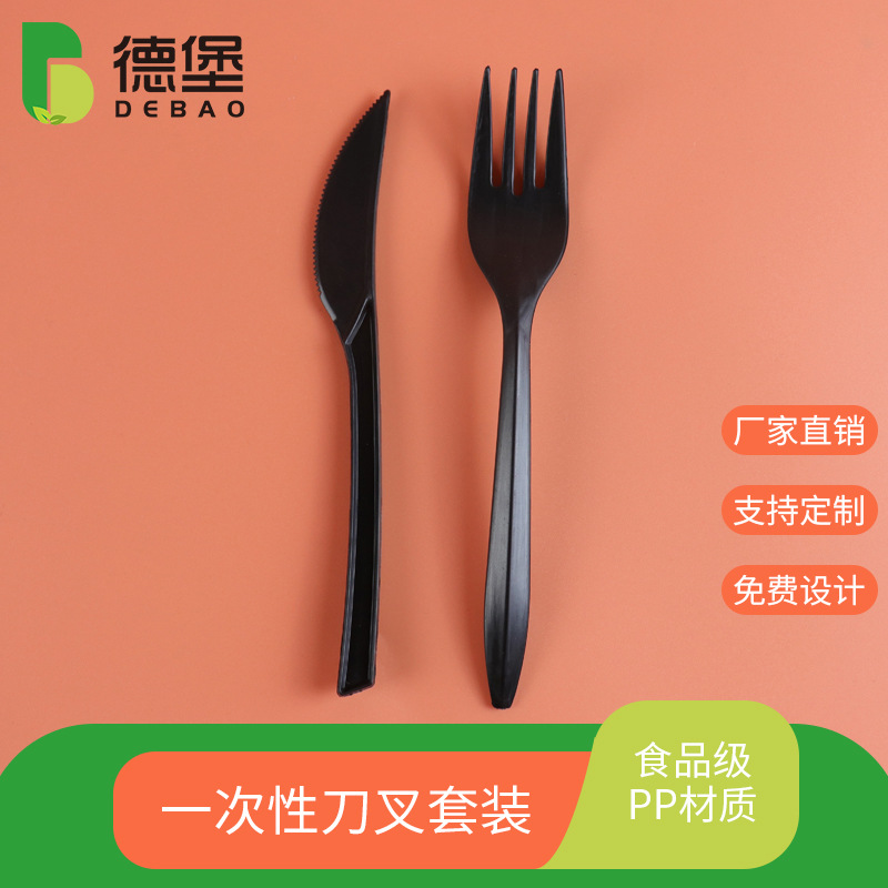 Disposable Cutlery Individually Packed Black Suit Western Steak Street Stall Cutlery Thickeneded Plastic Pizza Cake Fork