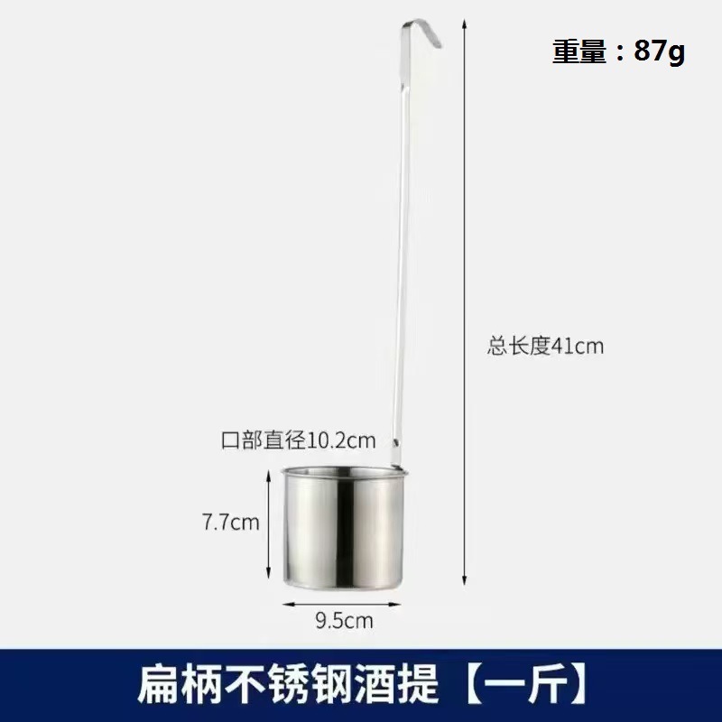 ワインレーザー、厚みのある非磁性ステンレス鋼のワインスプーン、漏斗、ワインレーザー、オイルレーザー、ロングハンドル家庭用ワインスプーン|undefined