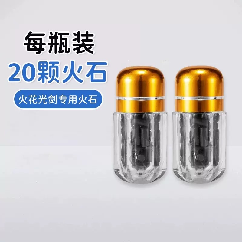 跨境漂泊者火花战刃七彩流水灯儿童声光光剑玩具发光喷雾炫酷宝剑|undefined