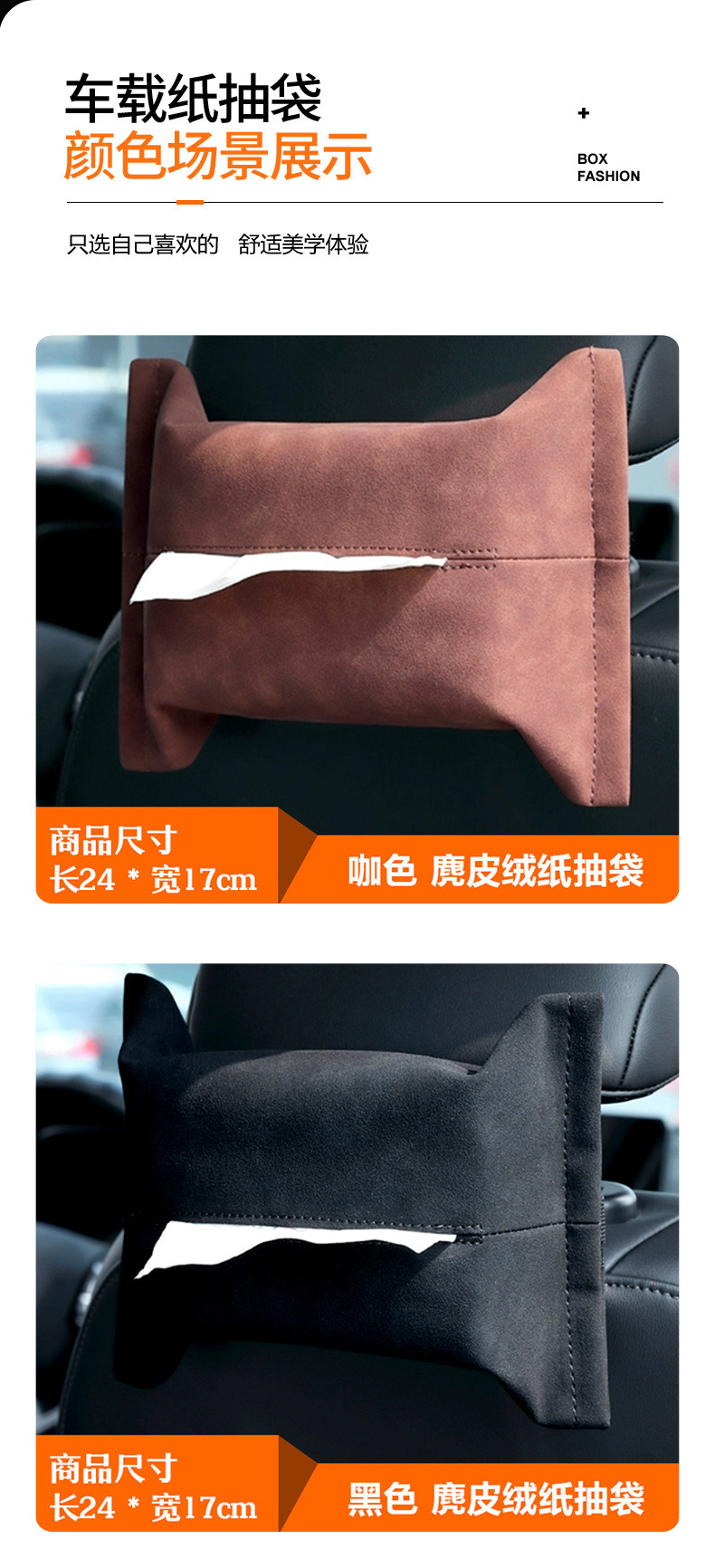 Cross-Border Car Tissue Bag, Tissue Box, In-Car Hanging Tissue Holder, Tissue Pack, Hanging Bag, Armrest Box, Leather