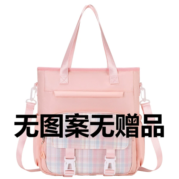 Pink-no pattern-no giveaway