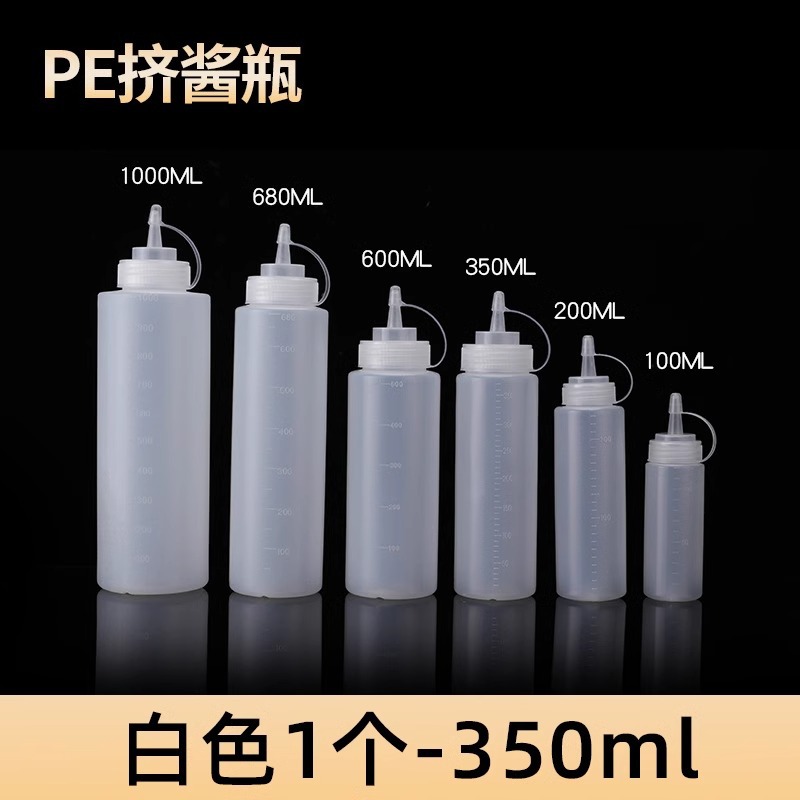 350ml 1팩 [두껍고 딱딱하지 않고 짜기 쉬움]