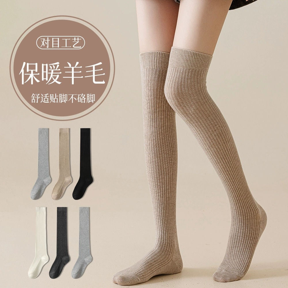 Woolen demi-season keep warm knee socks