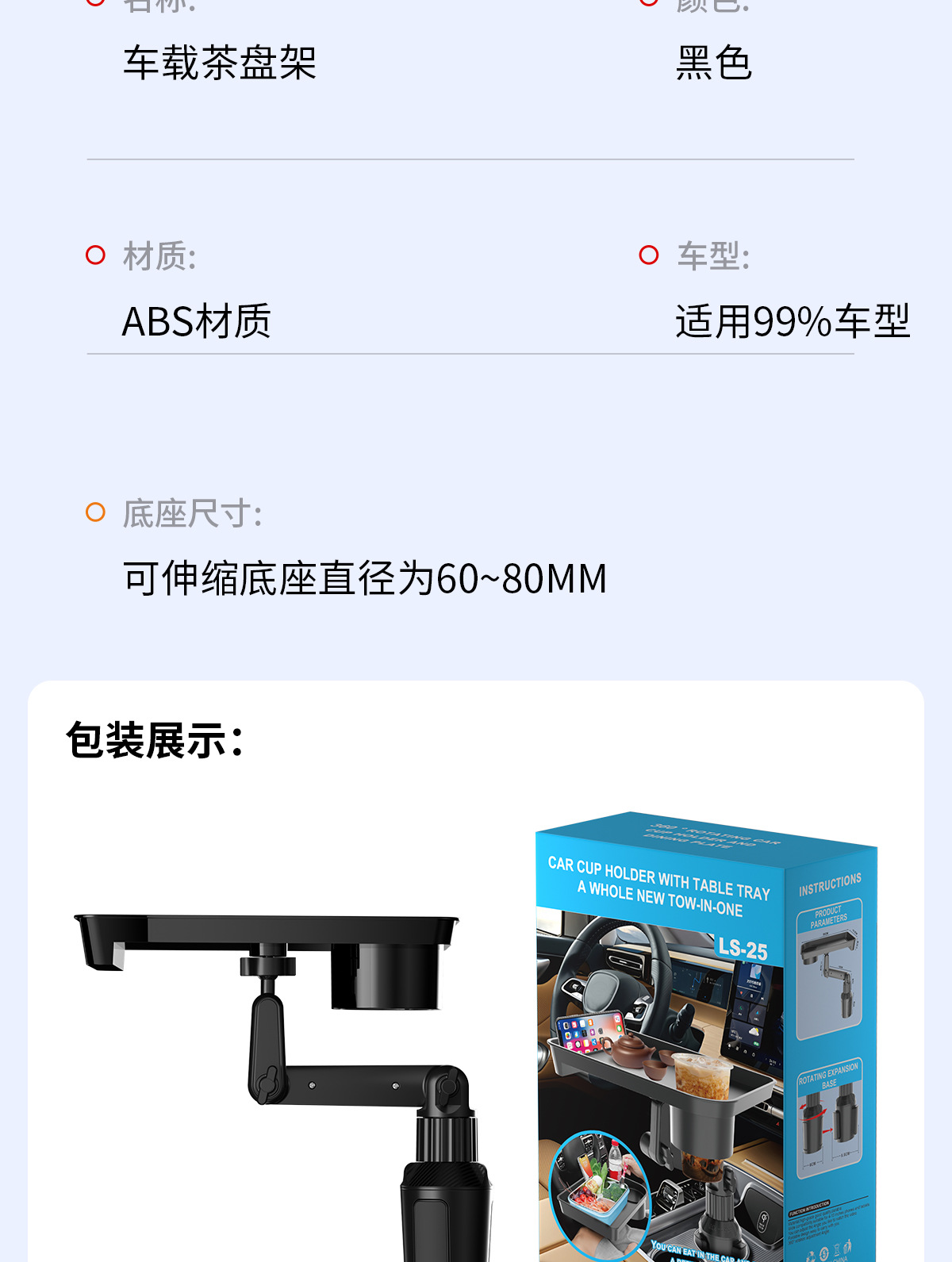 Car Mobile Phone Holder Tray Dinner Plate Multi-Functional Storage Small Dining Table Car Beverage Coffee Burger Water Cup Holder