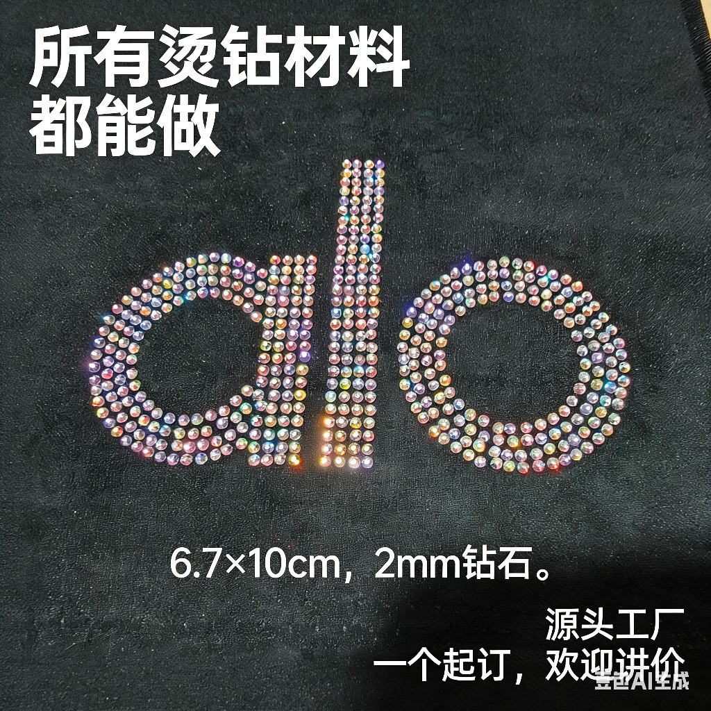 跨境alo字母服饰烫钻 潮牌logo烫图设计 水钻源头工厂烫画热销