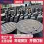 广州承重排污球墨井盖