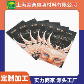 面膜包装袋铝箔袋 哑光铝箔面膜袋 易撕模切袋异型袋奶白吸嘴袋