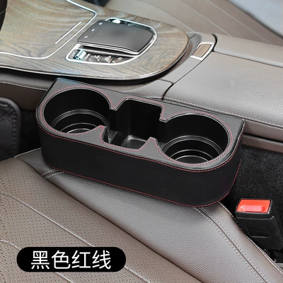 Car seat gap storage box car multifunctional water cup holder garbage box car cup holder creative storage (Car cup holder/beverage holder) - black