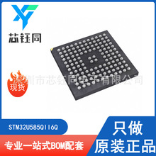 STM32U585QII6Q ȫ��ԭ�bST/�ⷨ32λMCU��Ƭ�C ���bUFBGA-132