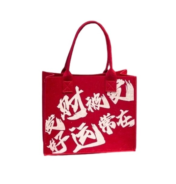 卸売りのフェルトは祝日の贈り物を包んで活動します。|undefined