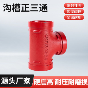 ��������ϲ۹ܼ�����ͨˮů�ܼ����������ܼ�ˮ̎���B�Ӽ��F؛