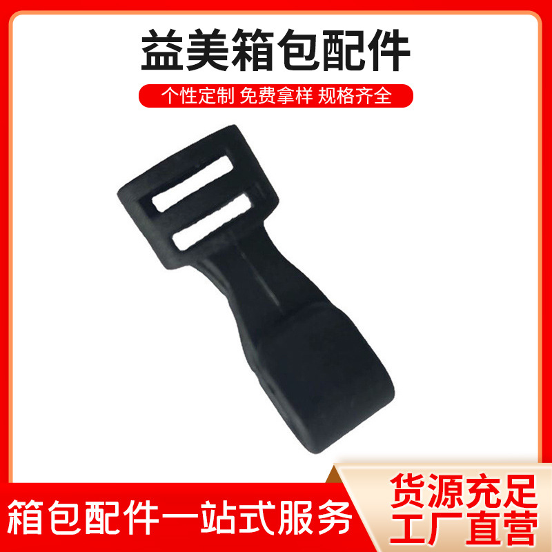 10MM尼龙勾扣证件配件夹挂钩扣 拉绳夹子塑料织带背勾厂家批发