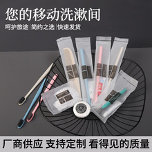 批发酒店用品一次性牙刷牙膏梳子宾馆浴场民宿专用便捷家用民宿
