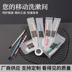 批发酒店用品一次性牙刷牙膏梳子宾馆浴场民宿专用便捷家用民宿