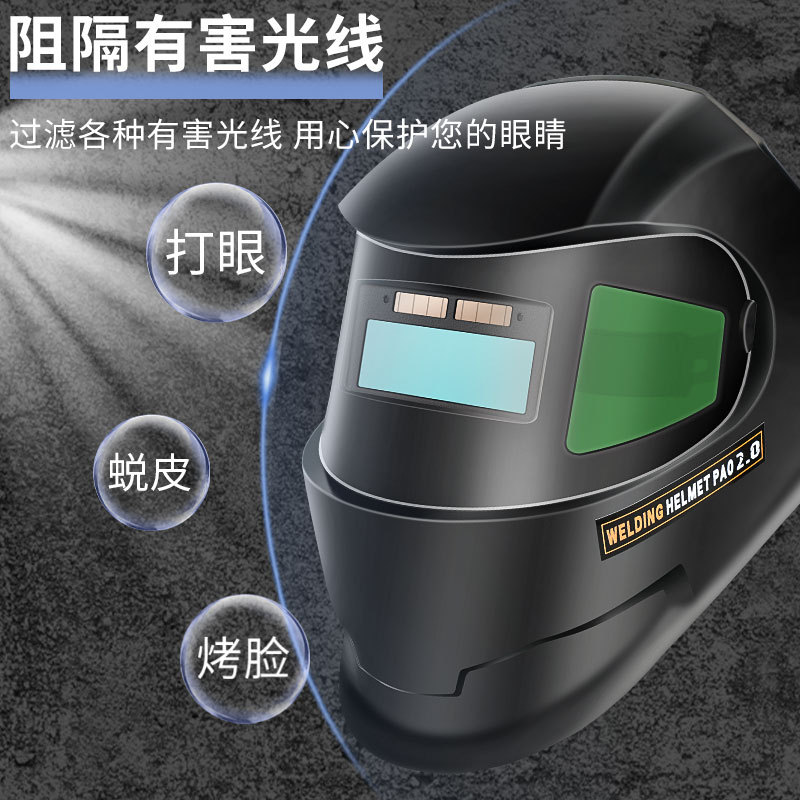 Fabricante mayorista de máscaras de soldadura de correa de cabeza de color real brillante lente de atenuación automática toda la cara ligera montada en la cabeza