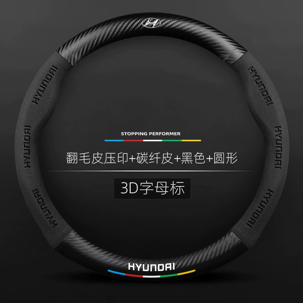 Carbon fiber + black suede + round [modern]