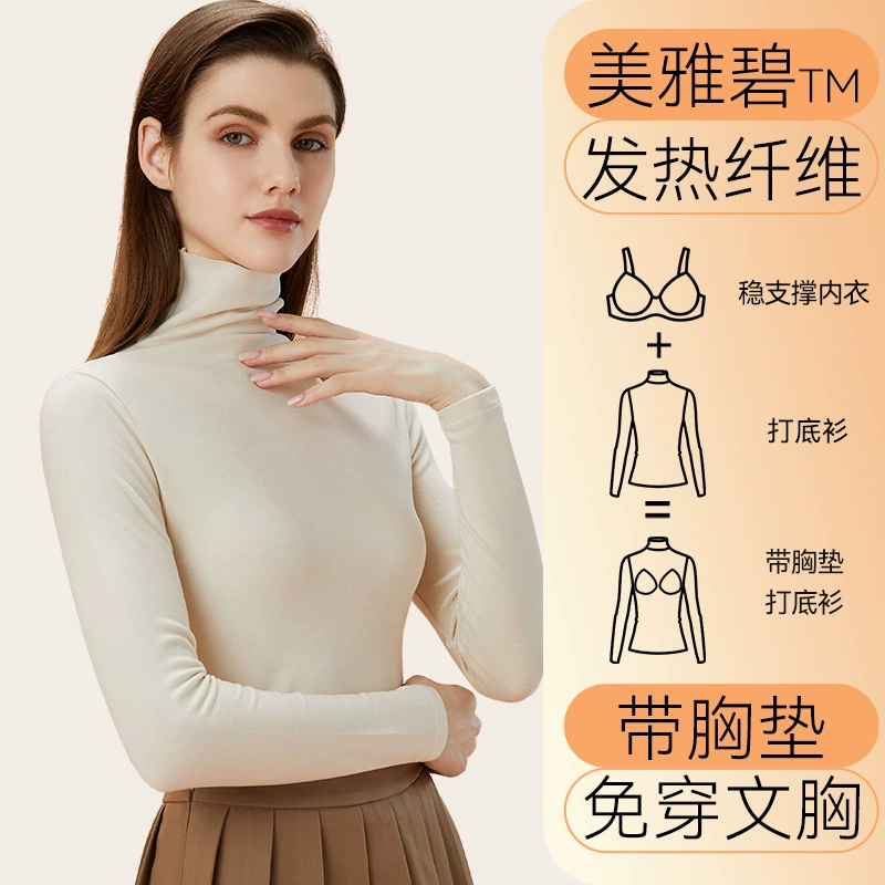 Авризи 2024 Красавица Эбби Тианс Лезель Женский стек галстук Bra тонкая тонкая нижняя рубашка Мягкая рубашка