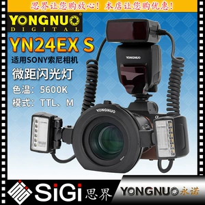 Yongnuo yn24exs с двойной головкой макросборы подходит для Sony Micro Single Camera Oral Dental Ring Flash