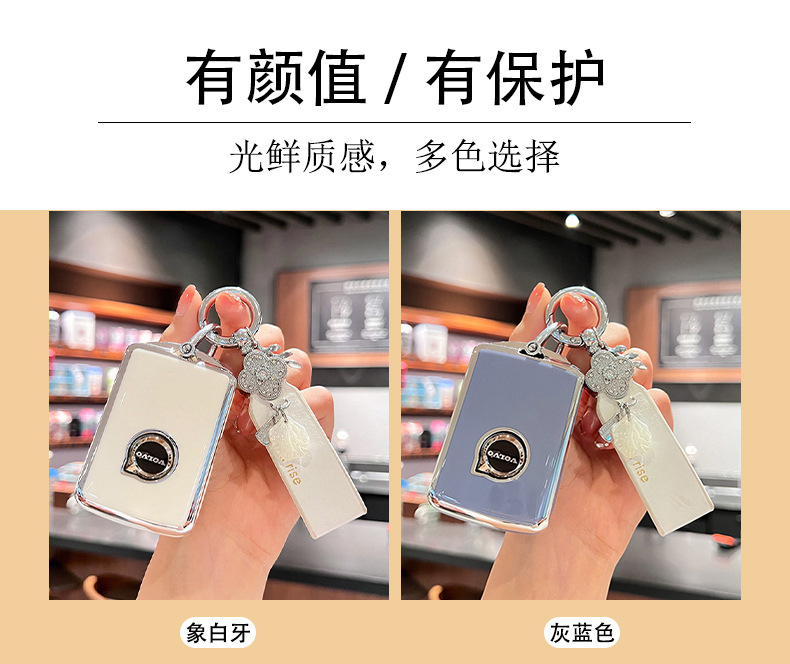 Special Volvo Key Cover for Xc60, Xc40, S90, S60, Xc90, V60, V90 High-End Car Key Case for Men and Women
