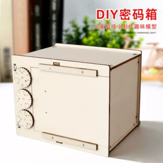 儿童科技小制作密码锁diy小发明手工密码箱创意科学实验材料模型