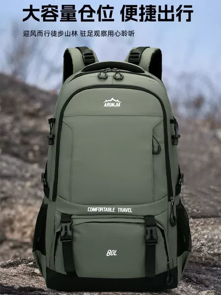 Outdoor Mountaineering Backpack Manufacturer, Large-Capacity Long-Distance Travel Backpack for Men and Women, Waterproof and Weight-Reducing Nylon Hiking Backpack