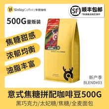 Sinloy/¹ ʽƴ俧ȶ() ɬFĥڿȷ 500g