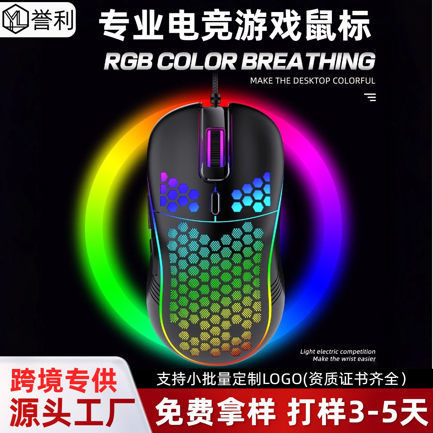 Cross-Border Wired Ergonomic Wireless Mouse with Hollow Design, Lightweight Gaming Luminous Computer Mouse Wholesale