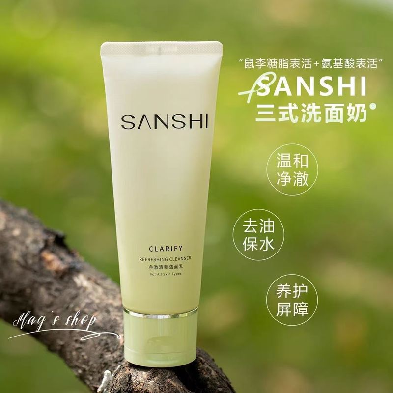 三式糖脂洁面氨基酸洁面乳洗面奶温和补水泡沫保湿清洁120g|undefined