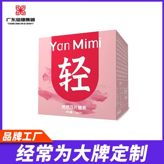 OEM【20x1g盒装】小肚子轻食减餐菊粉营养膳食咀嚼片 贴牌加工
