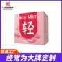 膳食营养盒装20x1g咀嚼片