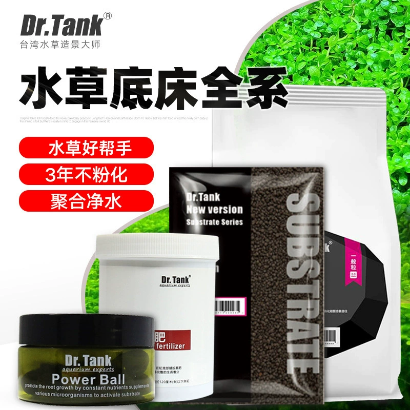 Резервуар Вода Трава Грязь Аквариум Амазонка Посадка Почвы Дно Песок Энергетический Порошок Основа Удобрение Корневое Удобрение Открытый Резервуар 5 Сокровищ