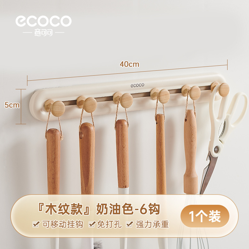 Gancho de cocina sin perforación, espátula de carga fuerte, cuchara, soporte de pala, estante de almacenamiento multifuncional montado en la pared