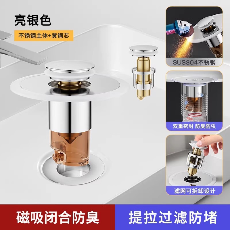 Seleccione estrictamente el tapón de fuga del lavabo, el núcleo de rebote, el drenaje del lavabo, la filtración del lavabo, la presión del lavabo anti-obstrucción y anti-odor.